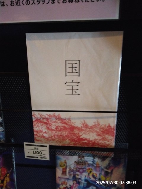 画像